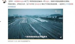 铁道最新爆料,揭秘高铁技术革新与未来发展趋势