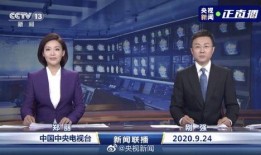 孝昌最新爆料消息新闻联播,新闻联播聚焦孝昌发展新篇章