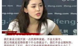 娜扎被爆料视频大全,揭秘明星隐私背后的真相